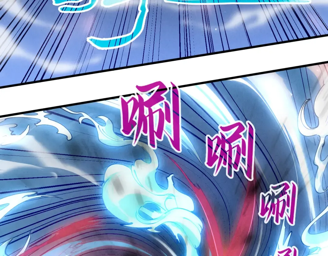 第48话 红颜为谁舞一曲 第42页