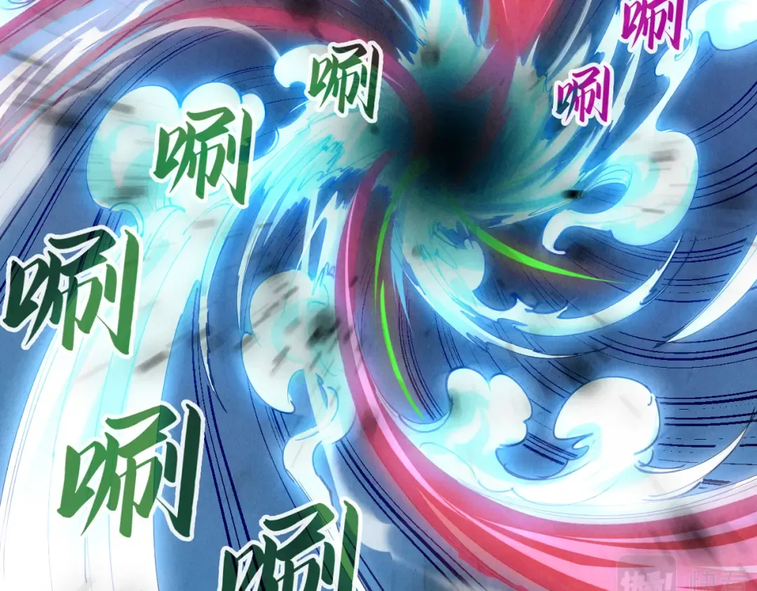 第48话 红颜为谁舞一曲 第43页