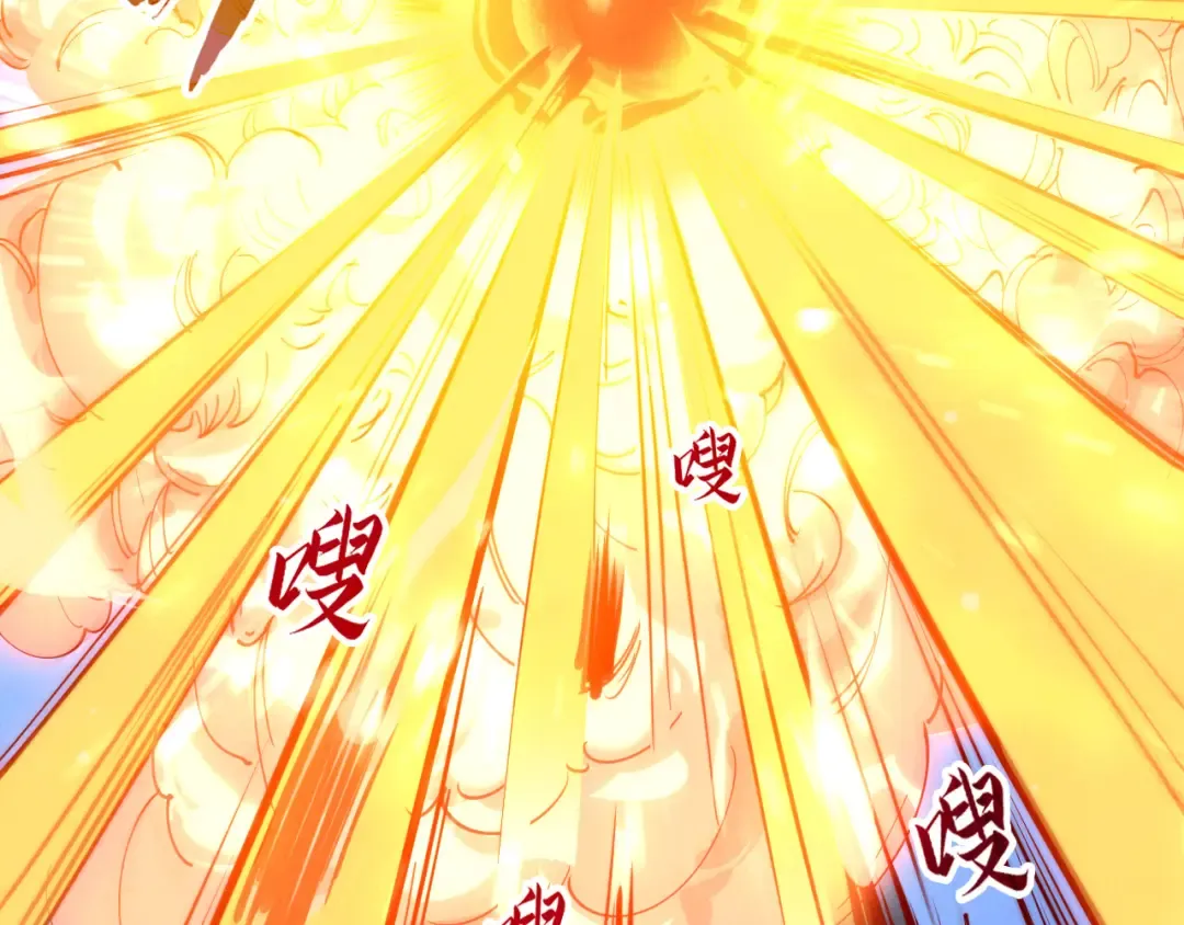 第48话 红颜为谁舞一曲 第45页