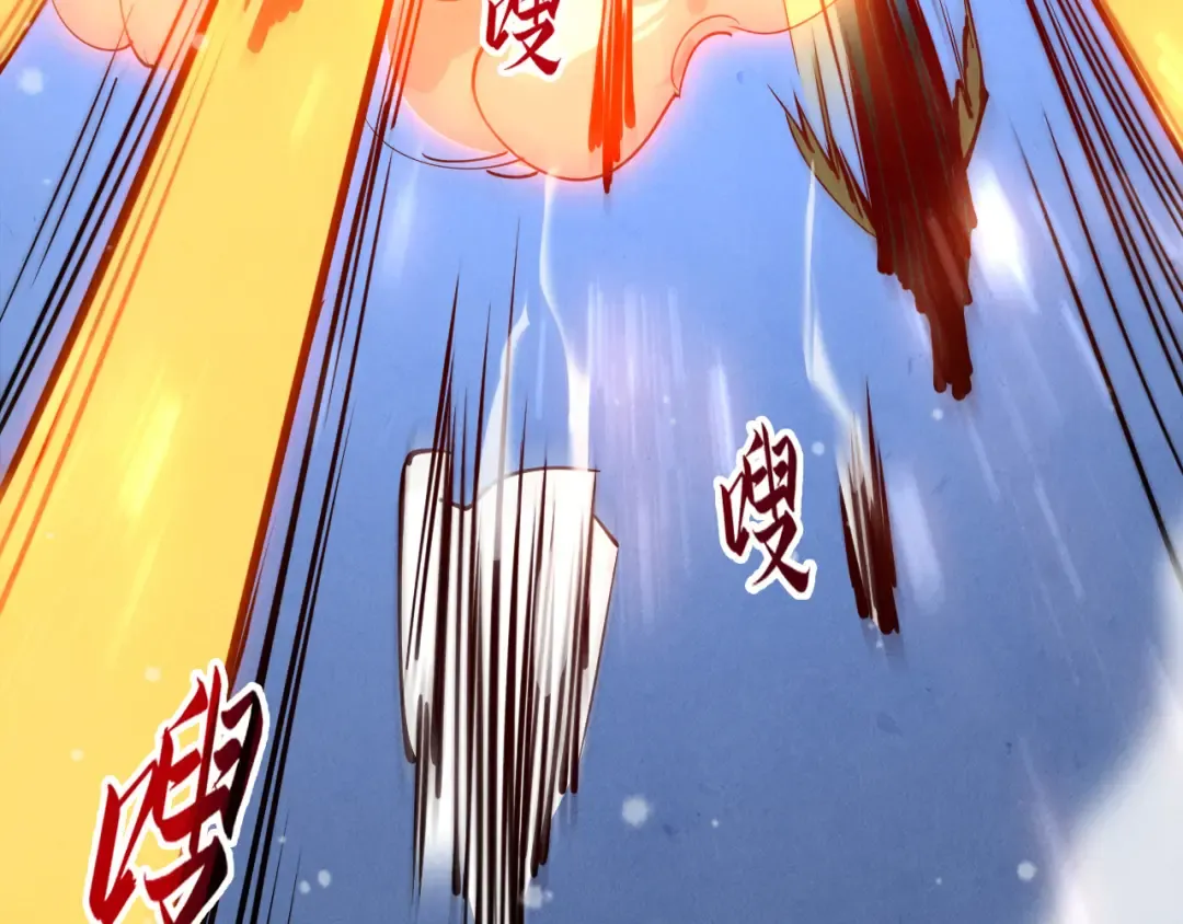 第48话 红颜为谁舞一曲 第46页