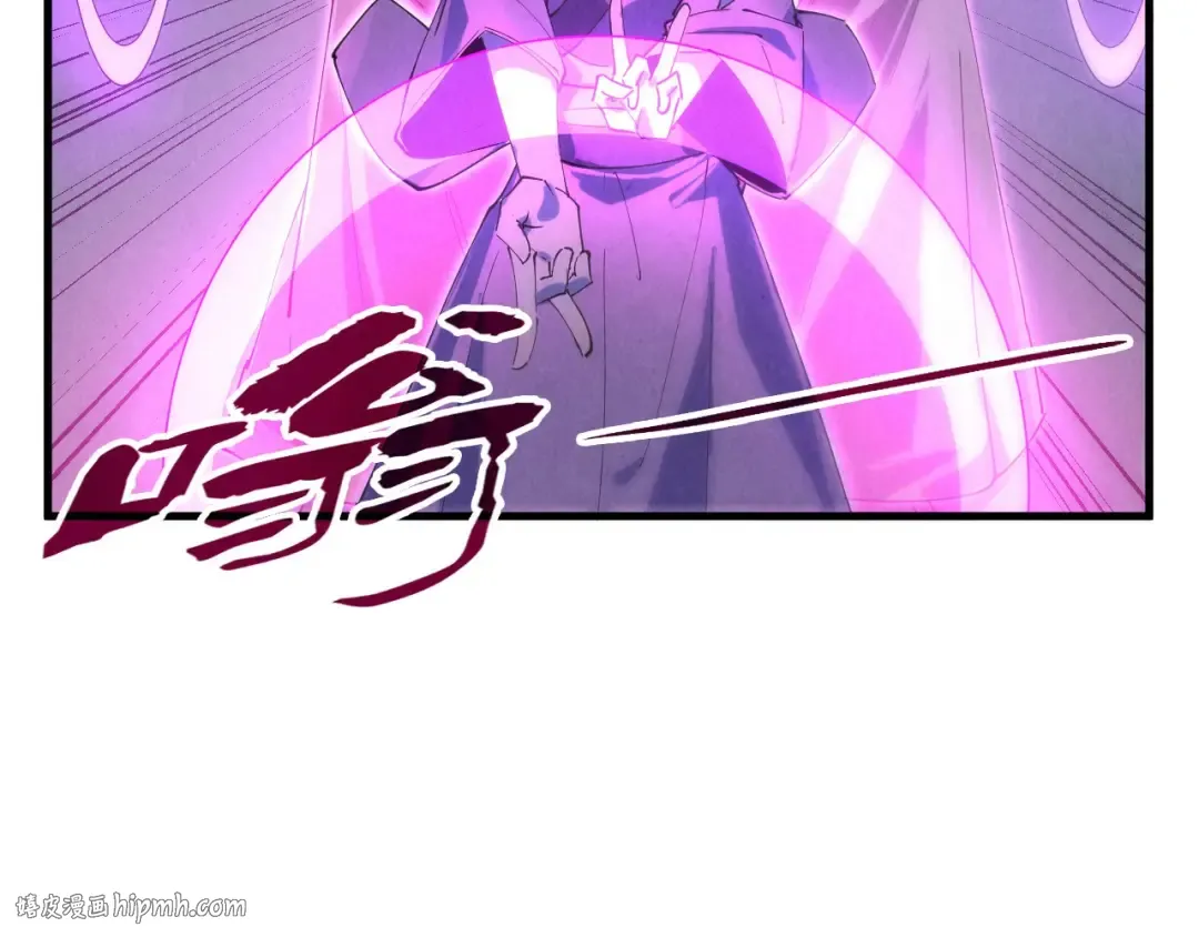 第48话 红颜为谁舞一曲 第96页