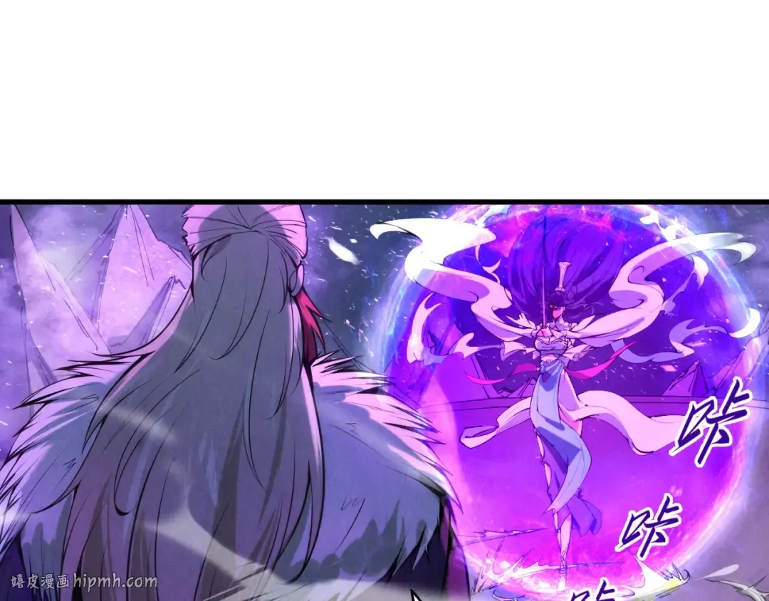 第48话 红颜为谁舞一曲 第104页