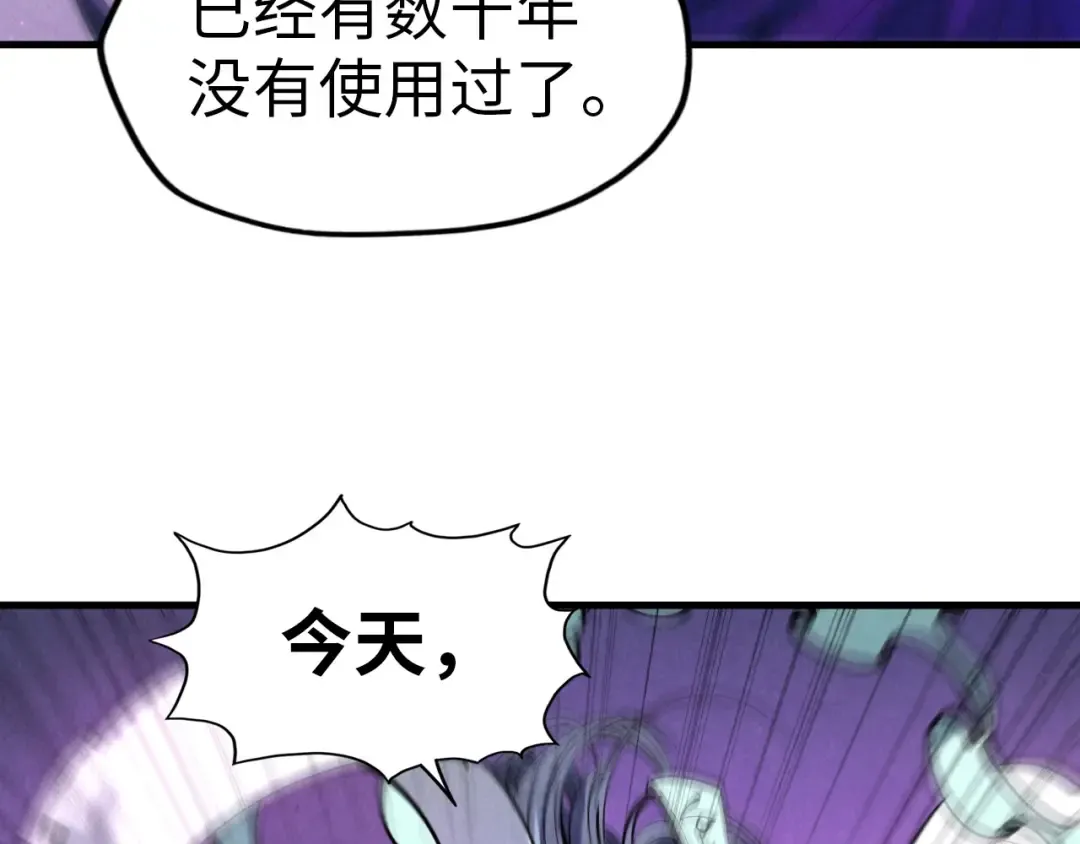 第48话 红颜为谁舞一曲 第109页