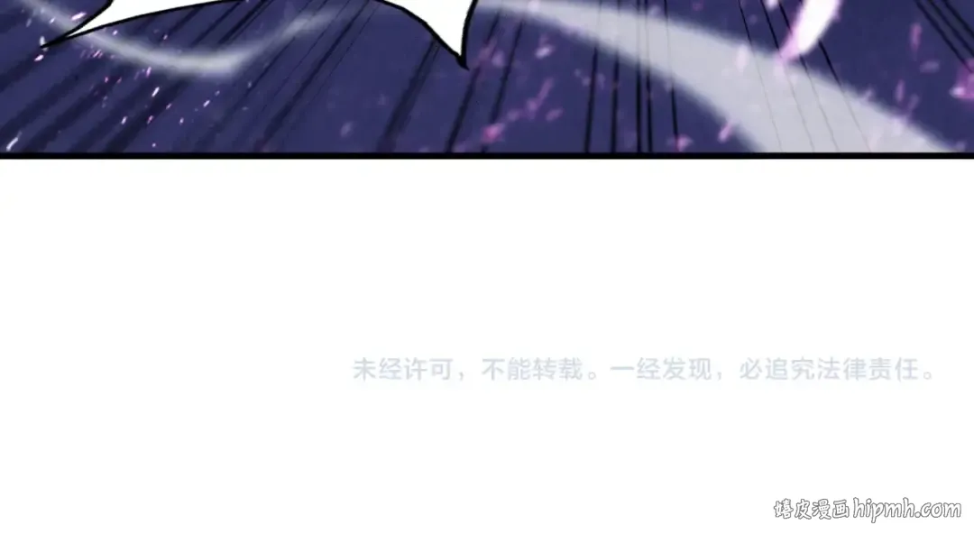 第48话 红颜为谁舞一曲 第115页