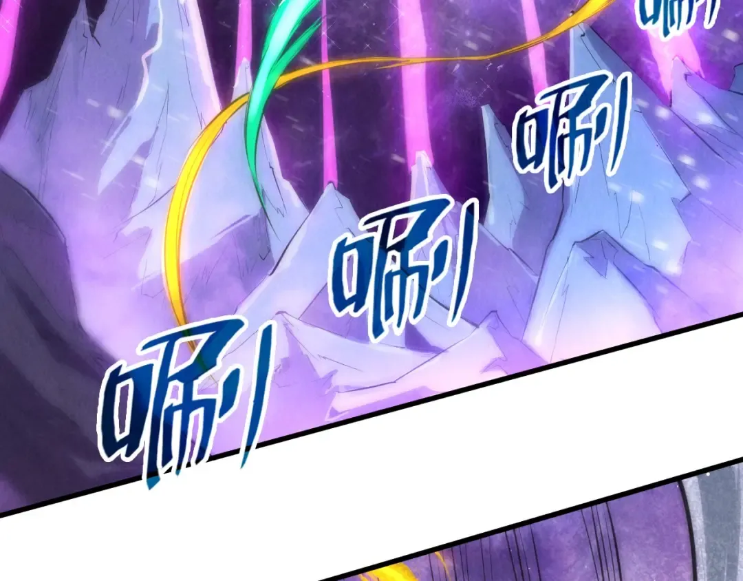 第49话 洛云裳的觉悟 第7页