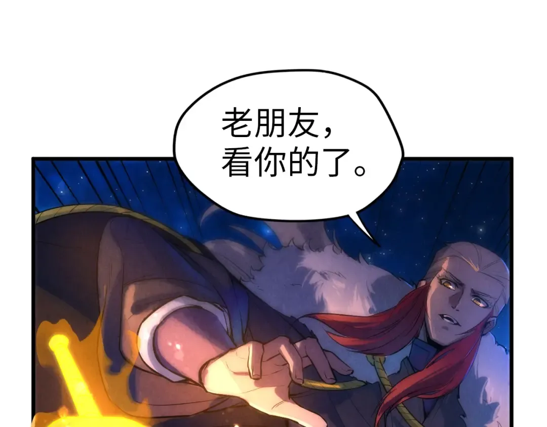 第49话 洛云裳的觉悟 第14页