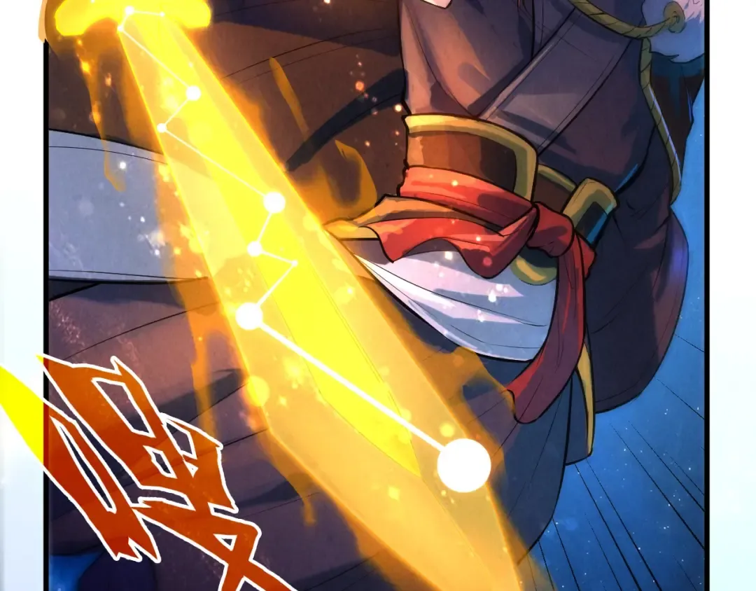 第49话 洛云裳的觉悟 第15页