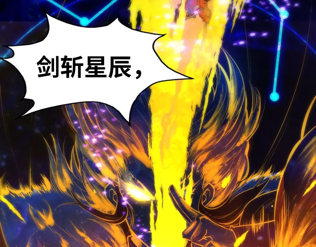 第49话 洛云裳的觉悟 第21页