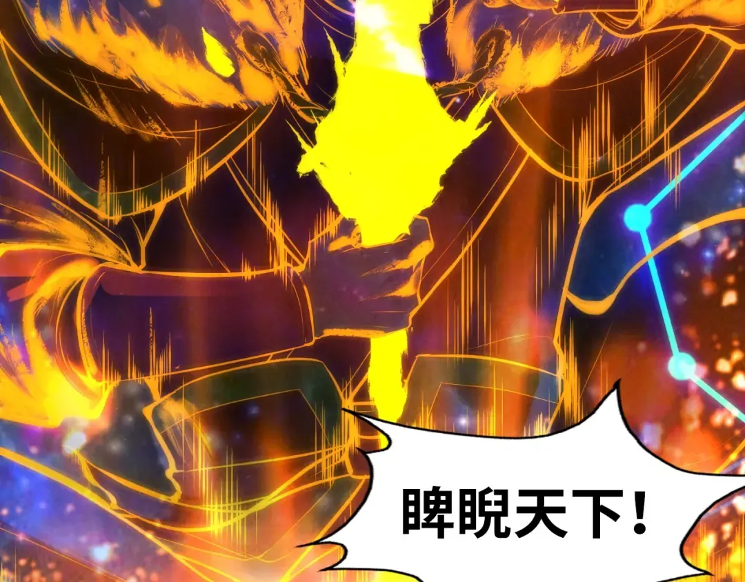 第49话 洛云裳的觉悟 第22页