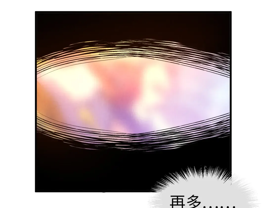 第49话 洛云裳的觉悟 第39页