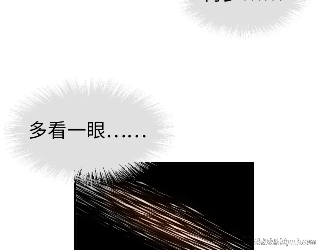 第49话 洛云裳的觉悟 第40页