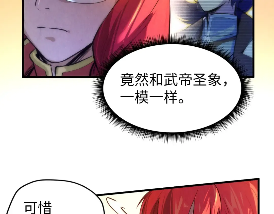 第49话 洛云裳的觉悟 第59页