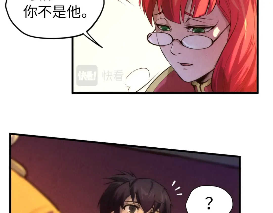 第49话 洛云裳的觉悟 第60页
