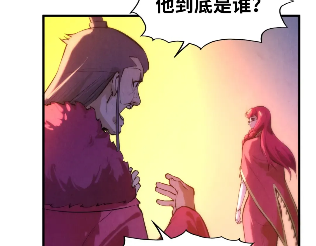 第49话 洛云裳的觉悟 第62页