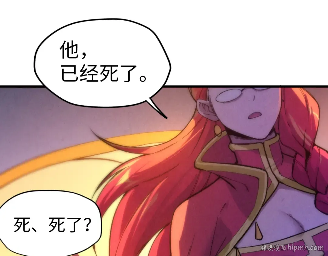 第49话 洛云裳的觉悟 第64页