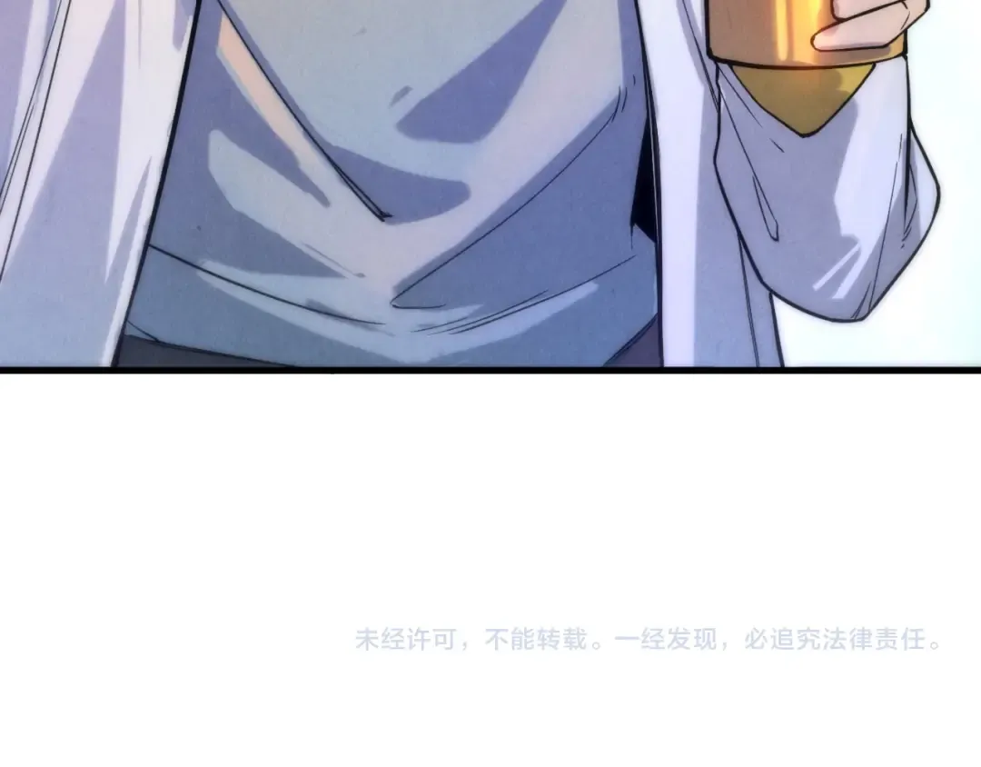 第49话 洛云裳的觉悟 第94页