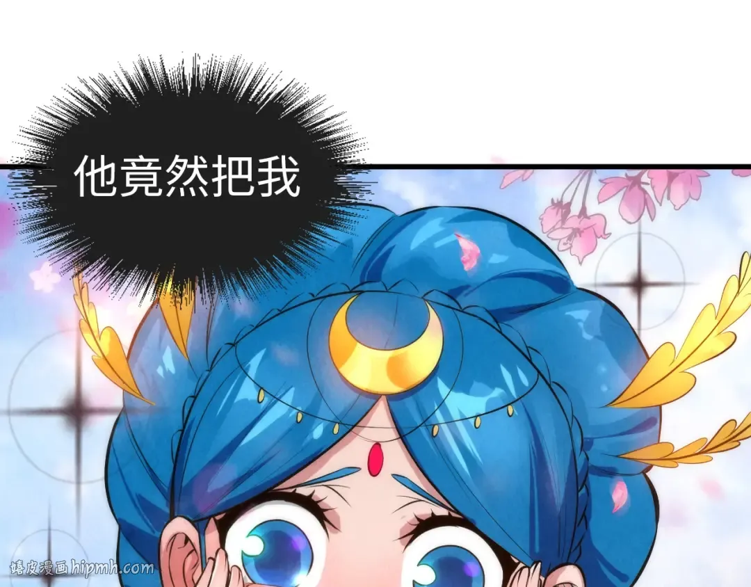 第51话 丹药有毒 第16页
