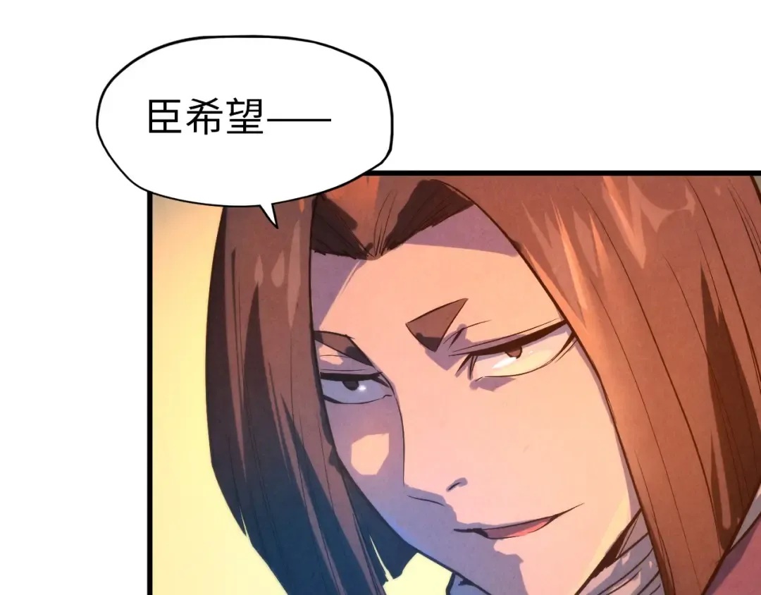 第51话 丹药有毒 第34页