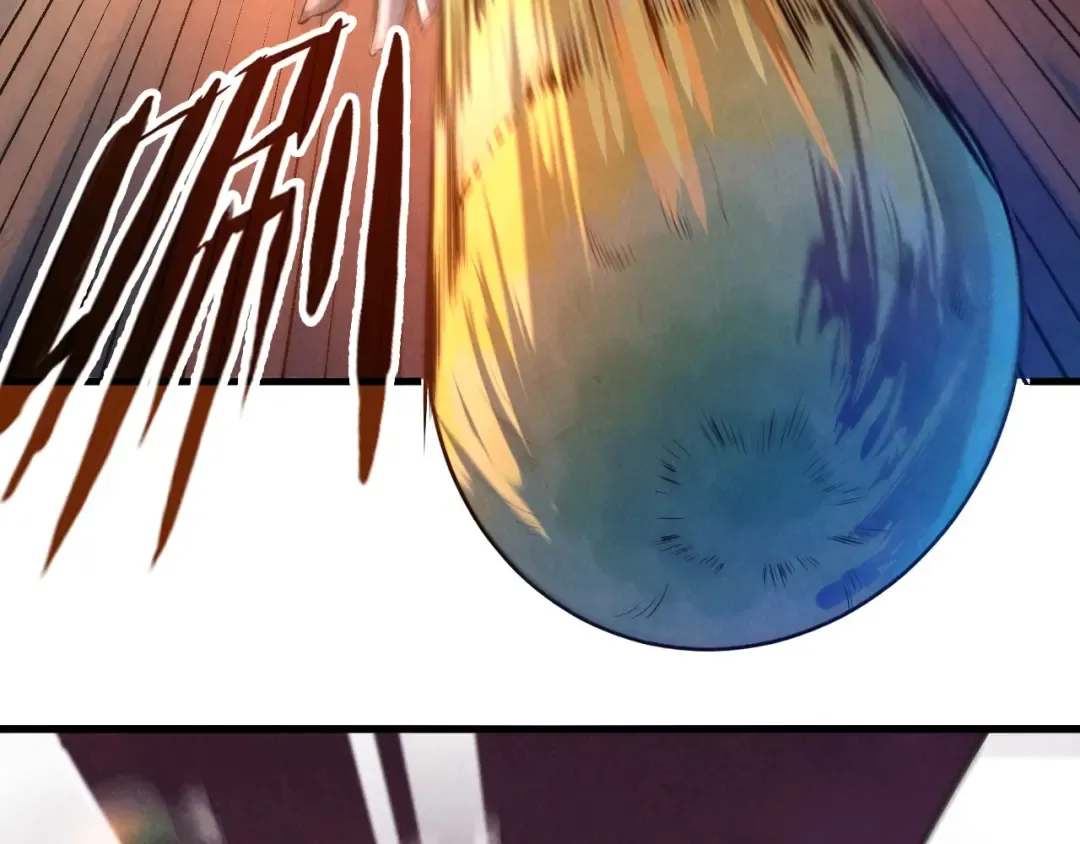 第51话 丹药有毒 第57页