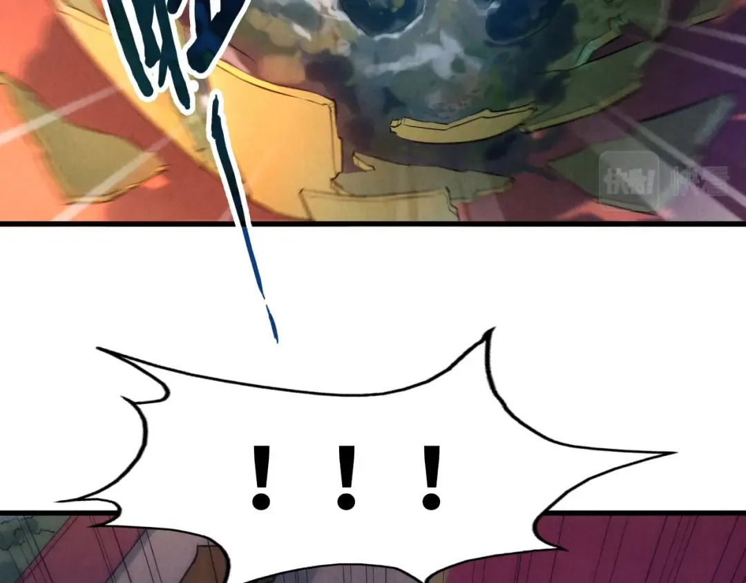 第51话 丹药有毒 第59页