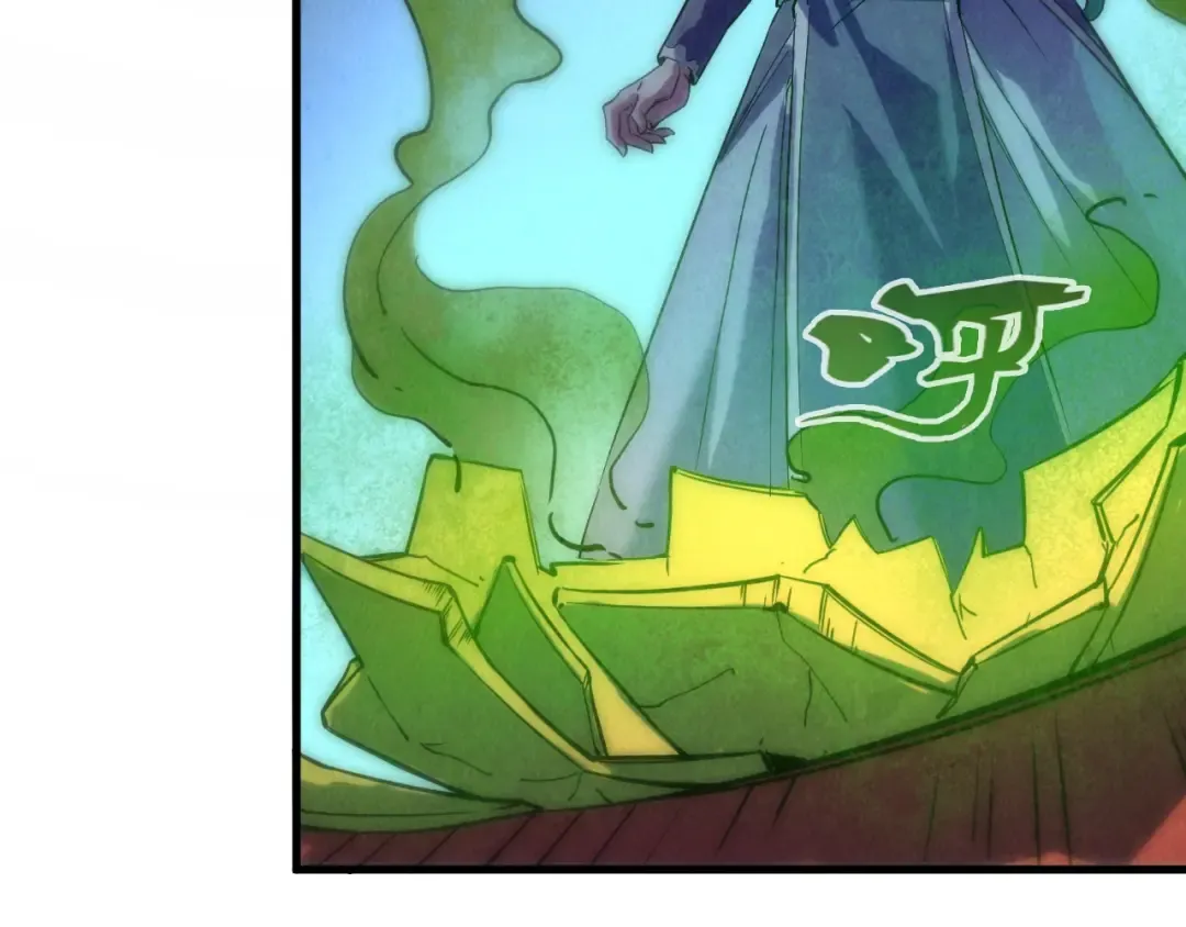 第51话 丹药有毒 第65页