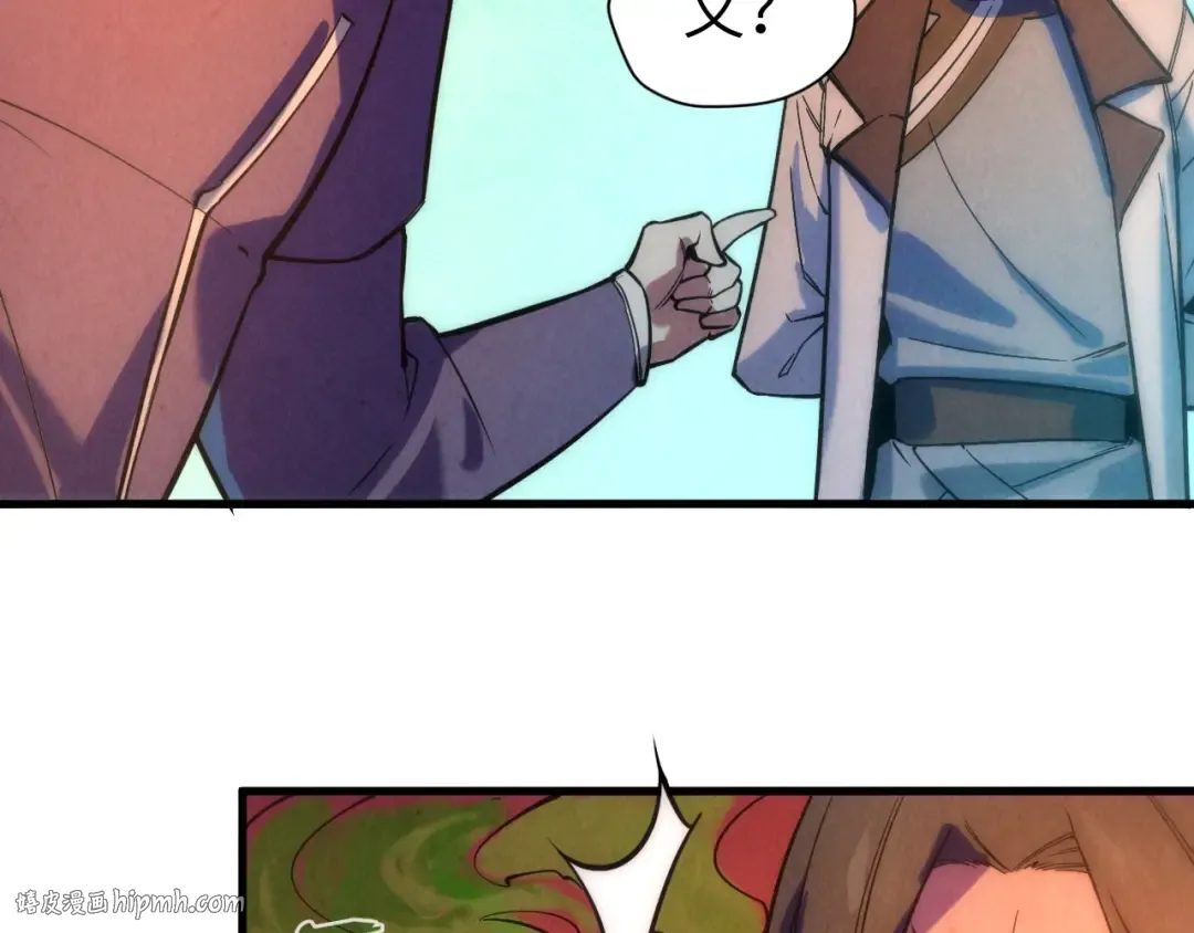 第51话 丹药有毒 第88页