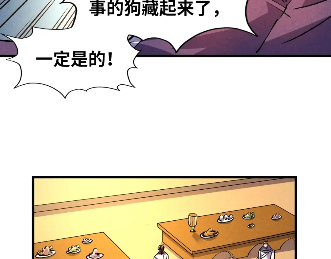 第52话 精神错乱 第49页