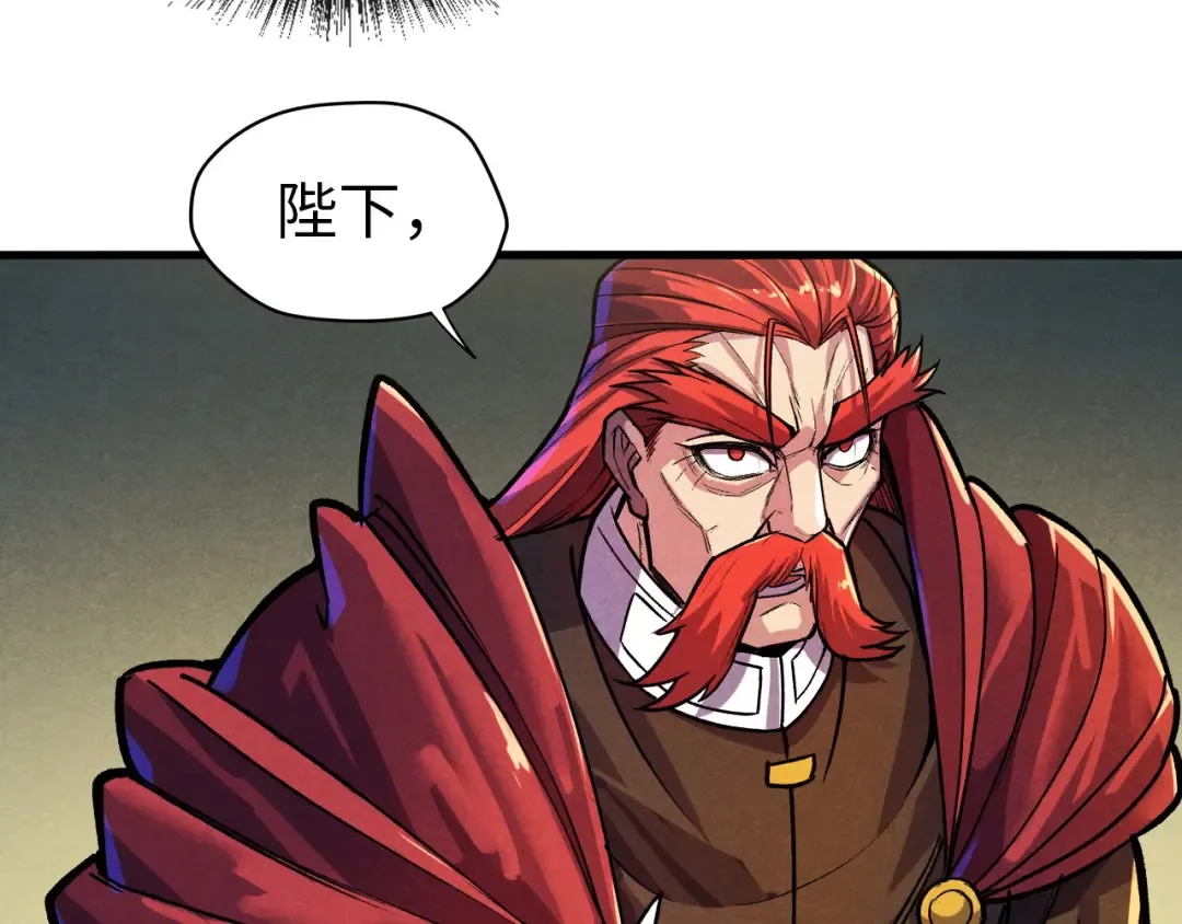 第52话 精神错乱 第60页