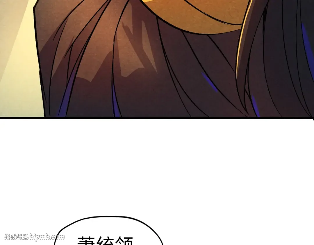 第52话 精神错乱 第64页