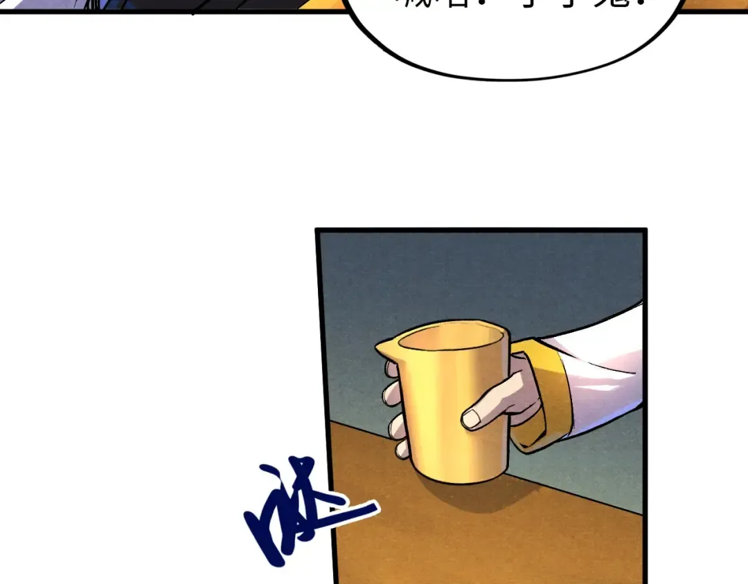第52话 精神错乱 第99页