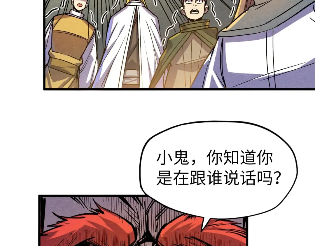 第52话 精神错乱 第103页