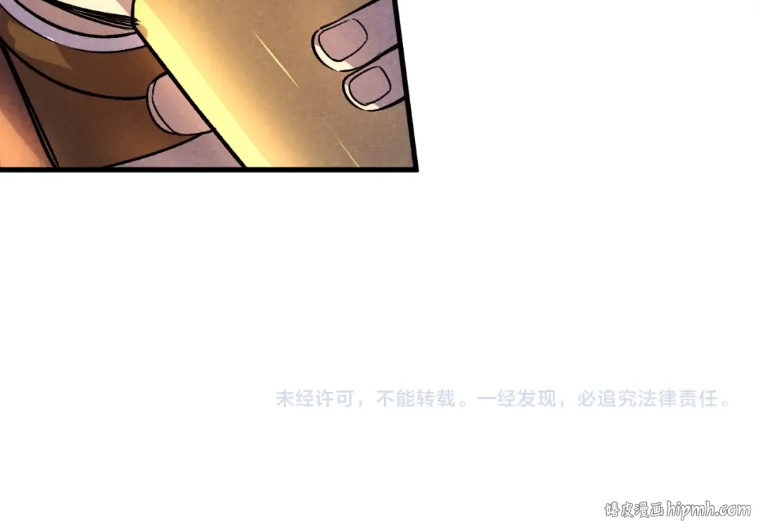 第52话 精神错乱 第116页