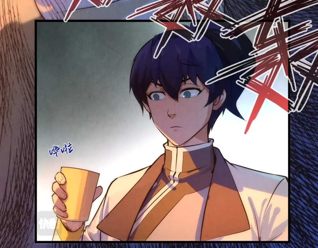 第53话 萧轻王的态度 第9页