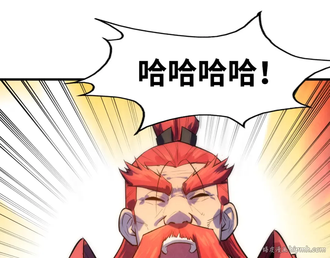 第53话 萧轻王的态度 第16页