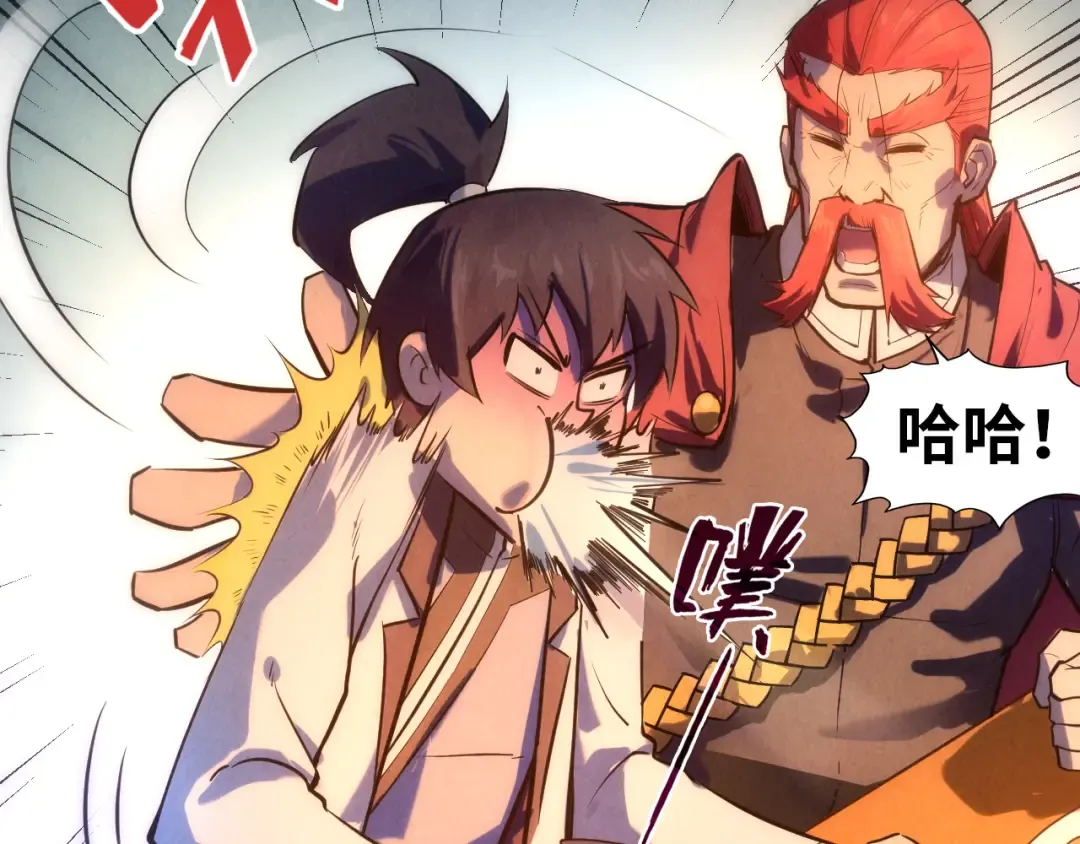 第53话 萧轻王的态度 第19页