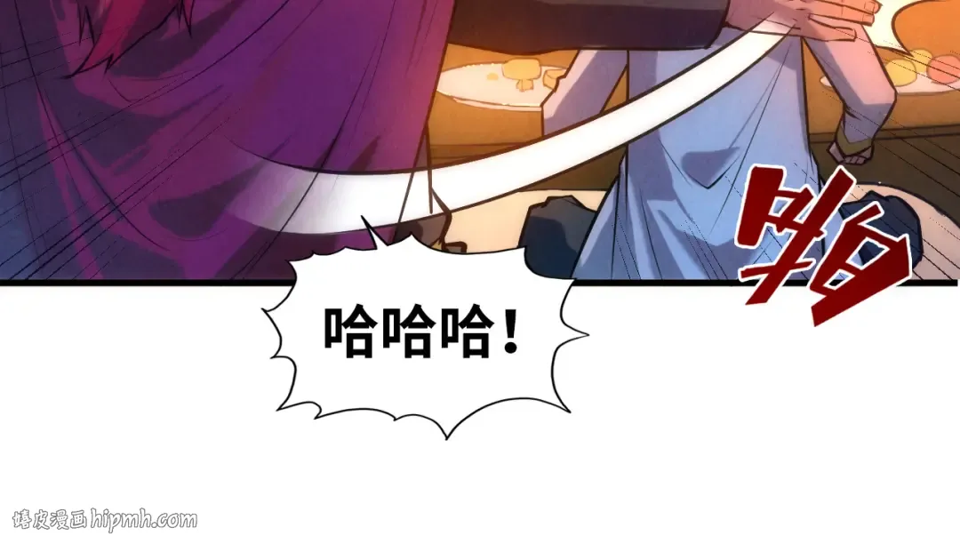 第53话 萧轻王的态度 第32页