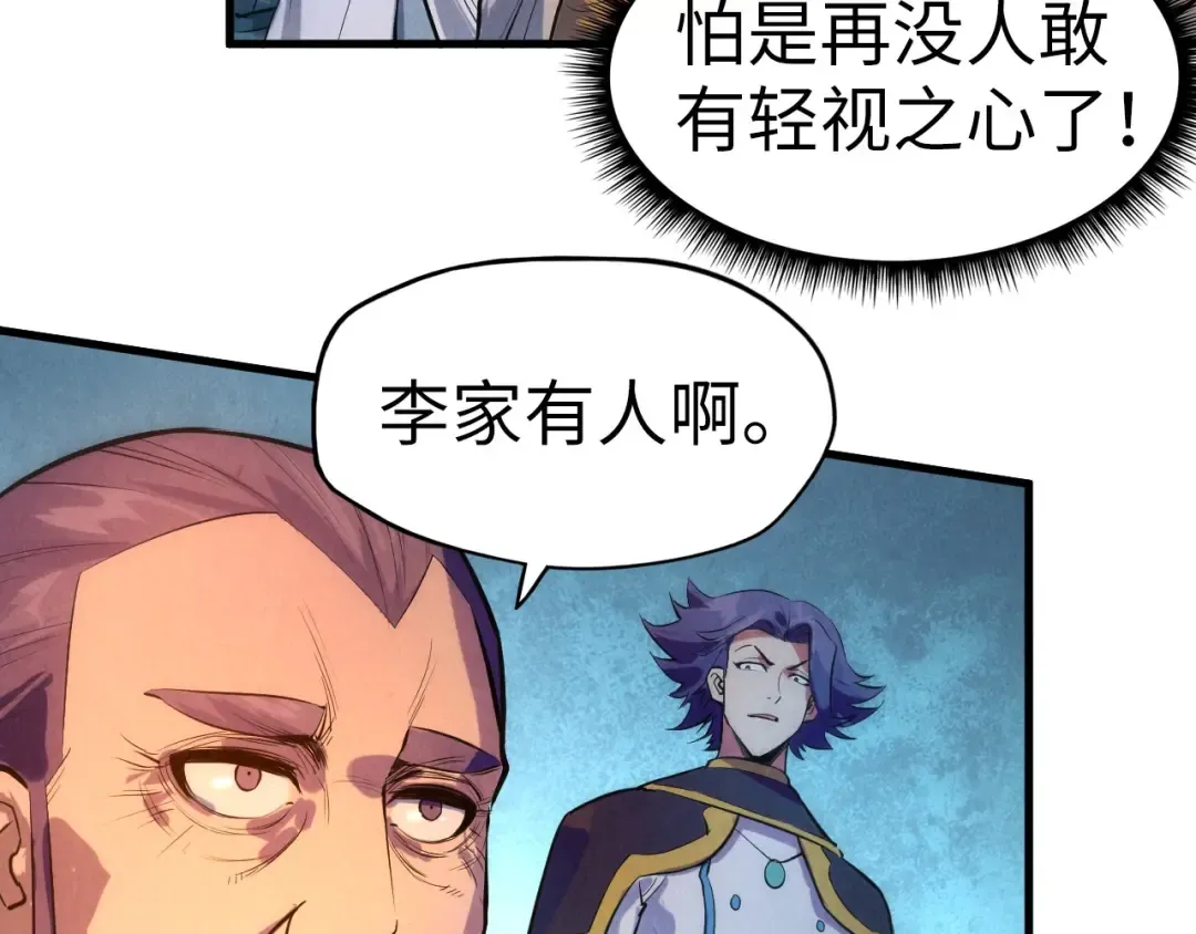 第53话 萧轻王的态度 第34页