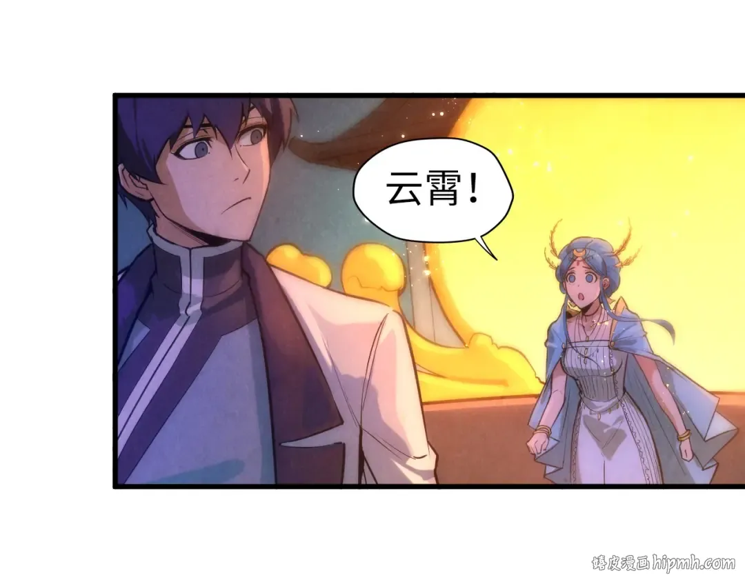 第53话 萧轻王的态度 第40页