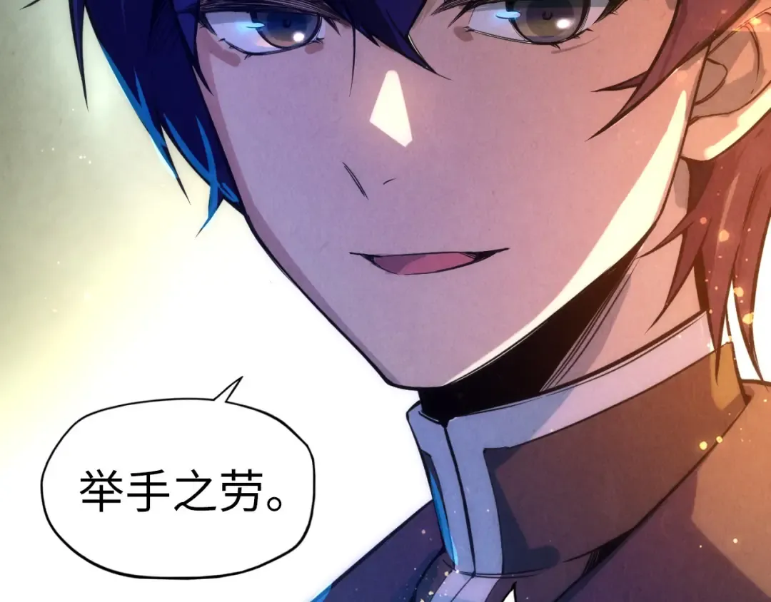 第53话 萧轻王的态度 第44页
