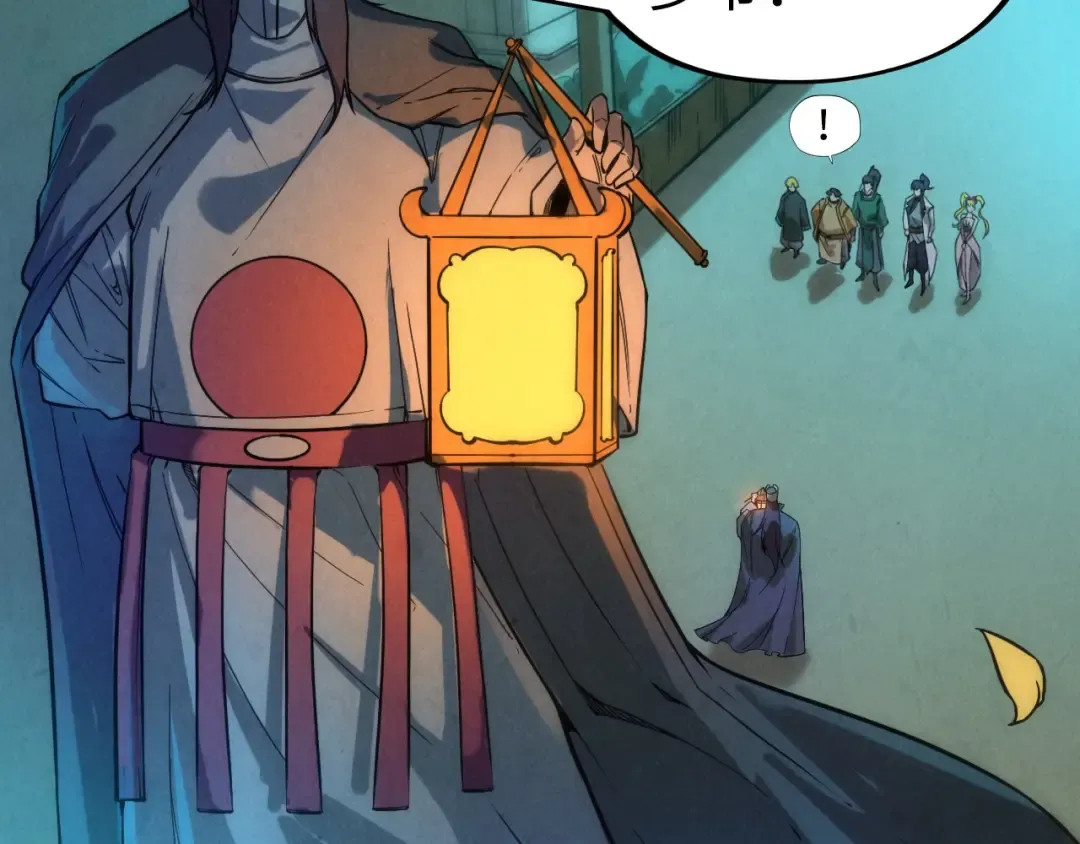第53话 萧轻王的态度 第61页