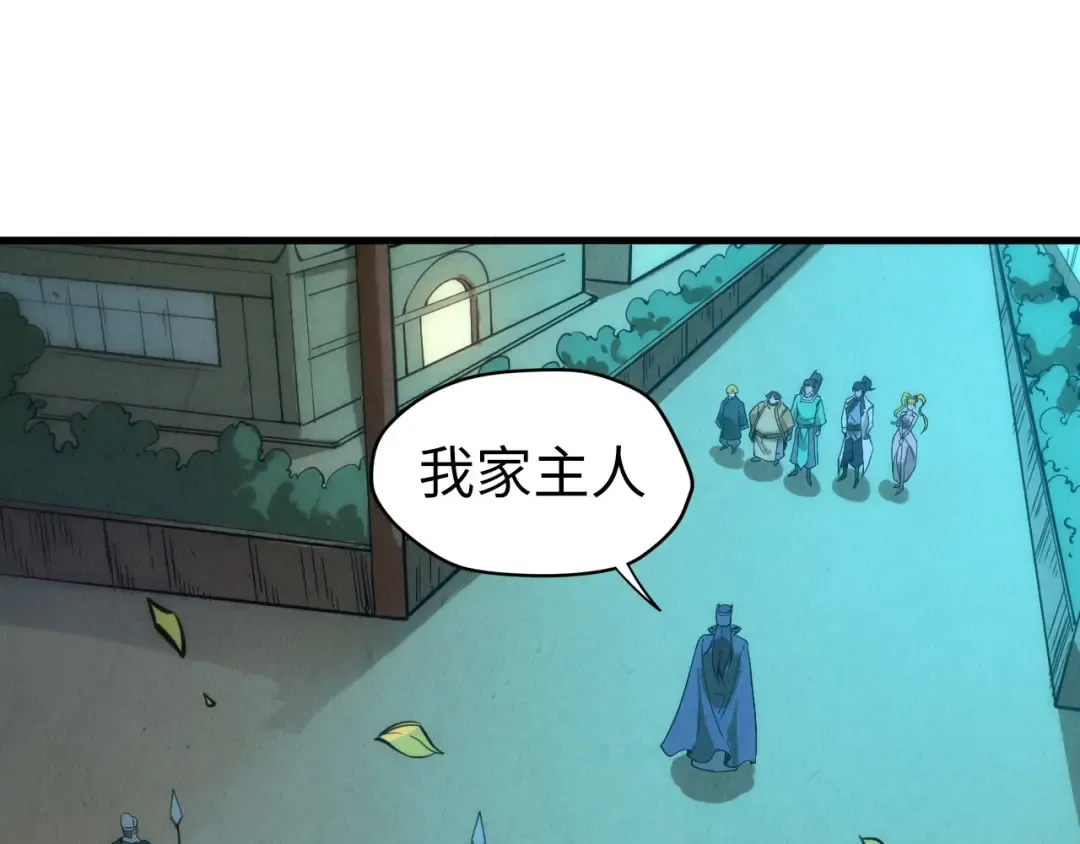 第53话 萧轻王的态度 第63页