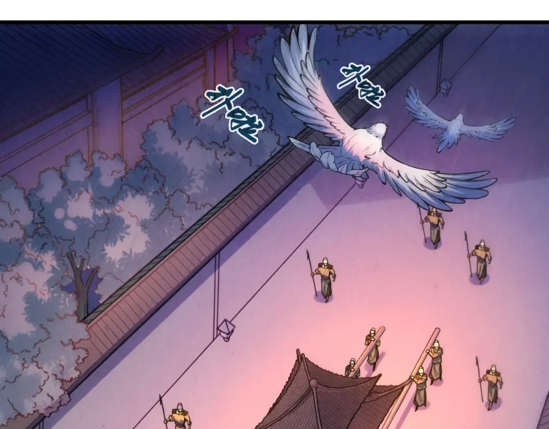 第54话 一席长谈 第5页