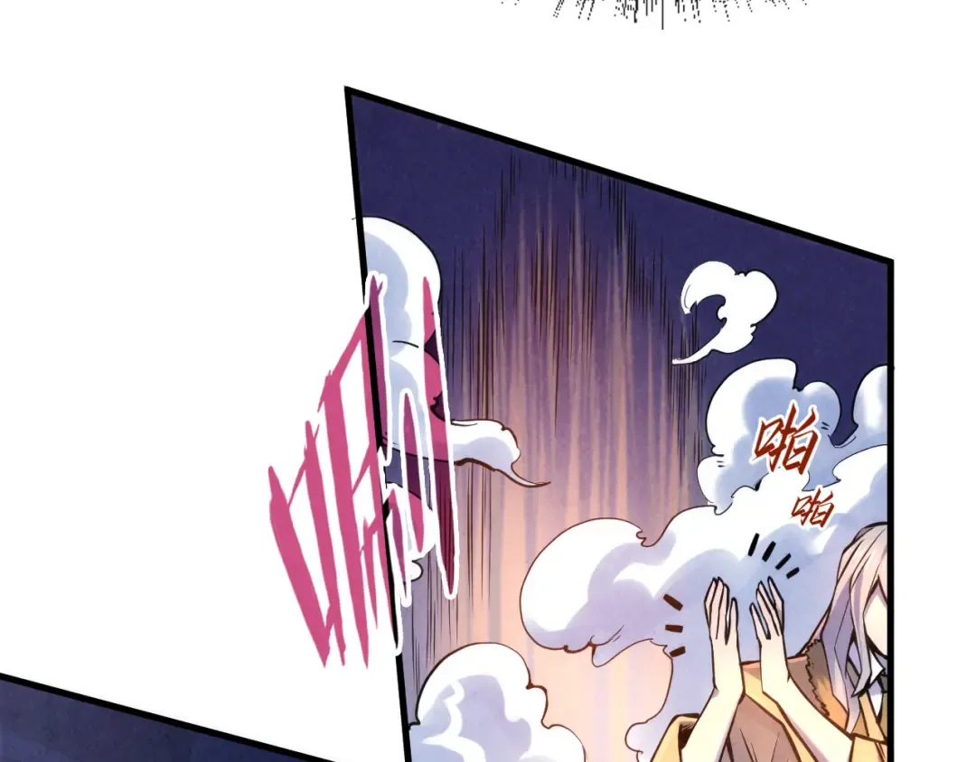 第54话 一席长谈 第19页