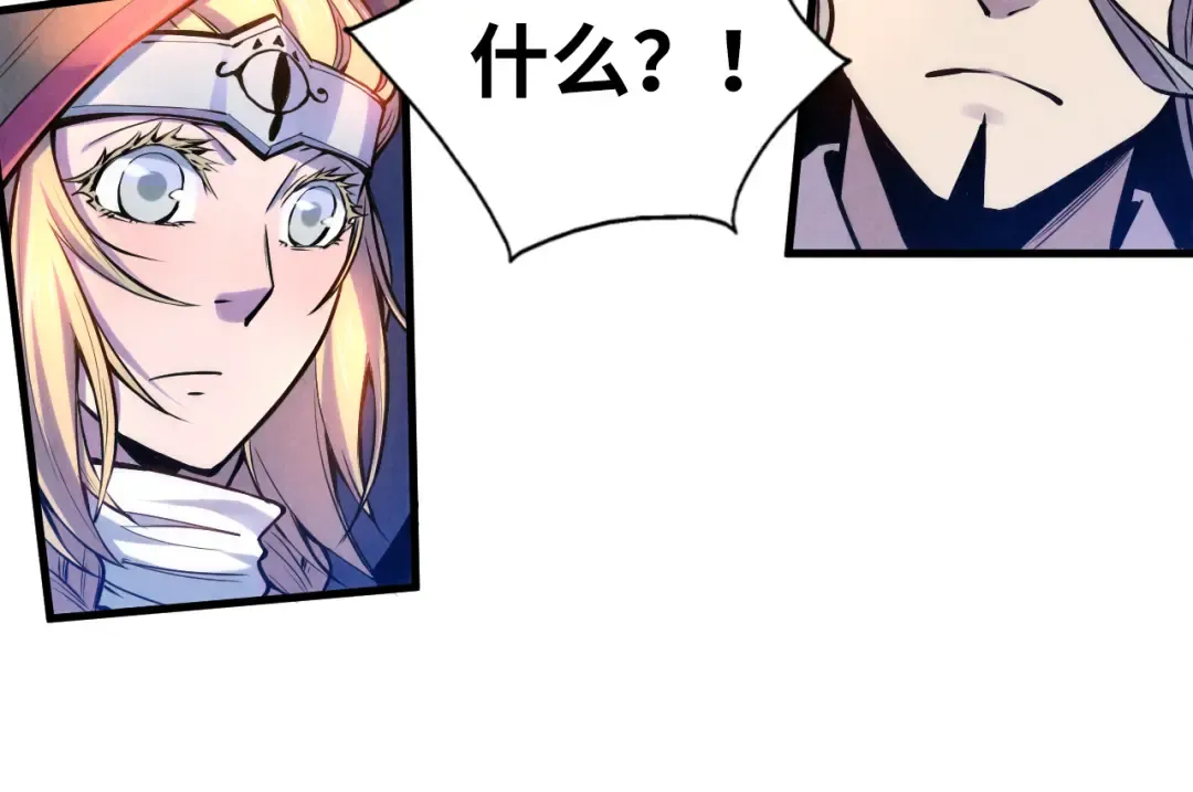 第54话 一席长谈 第52页