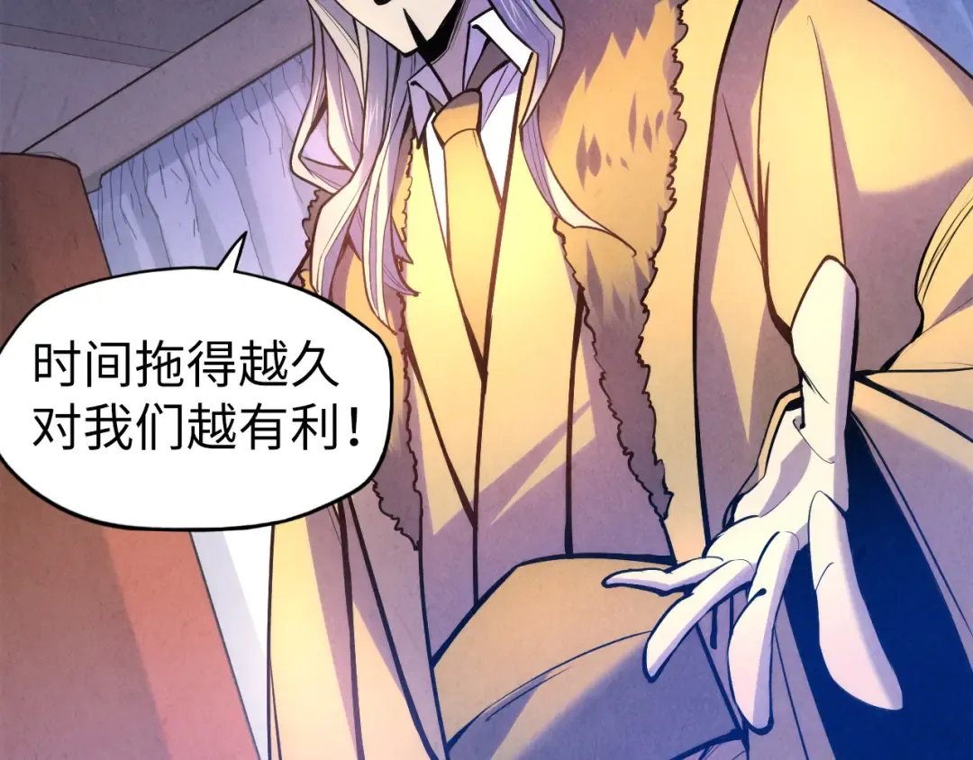 第54话 一席长谈 第58页