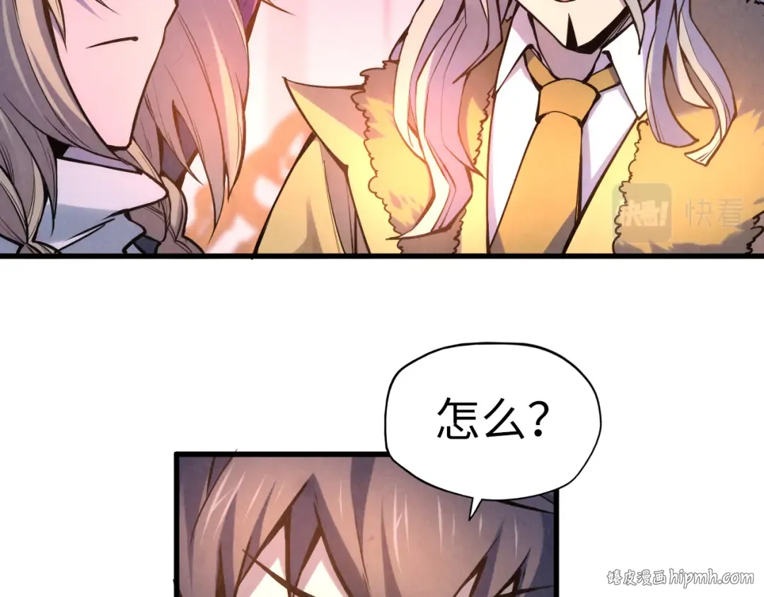 第54话 一席长谈 第80页