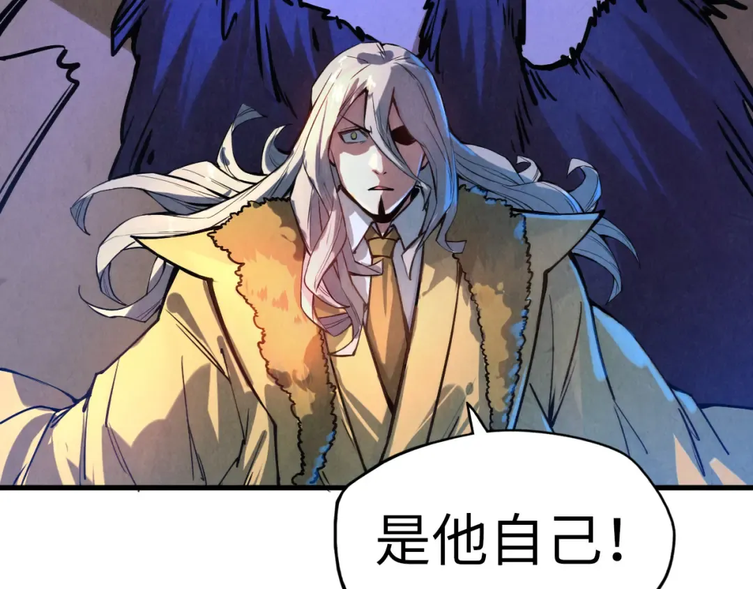 第54话 一席长谈 第90页