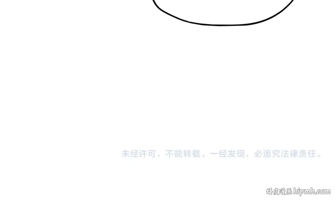 第54话 一席长谈 第91页
