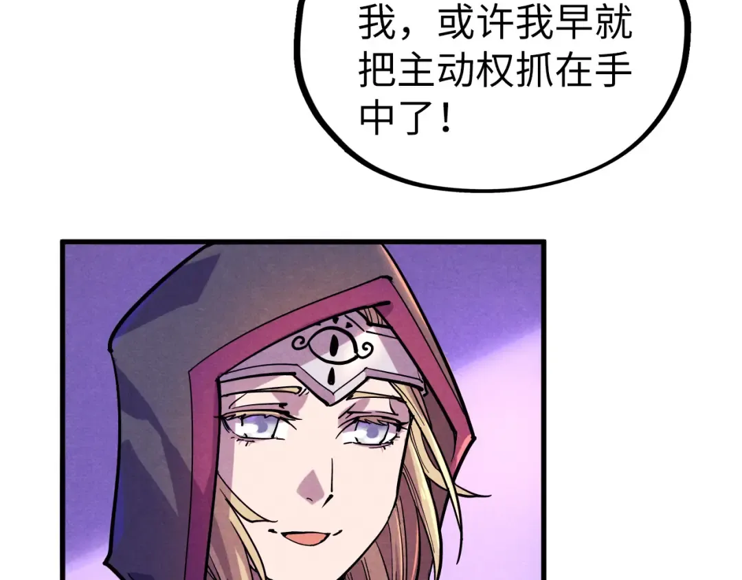 第55话 遇刺 第11页