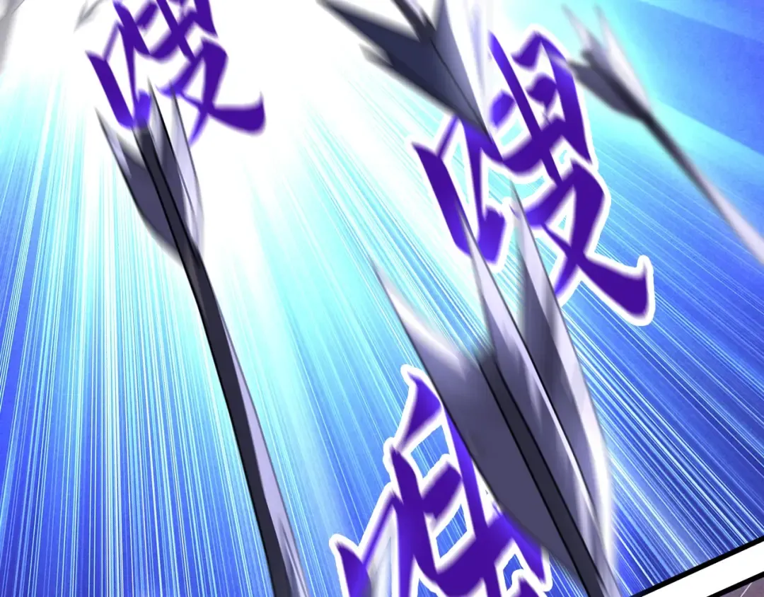 第55话 遇刺 第53页